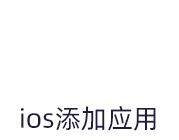嘻哈扑克|欢乐扑克|嗨皮扑克|嘻哈欢乐扑克手游IOS苹果版下载